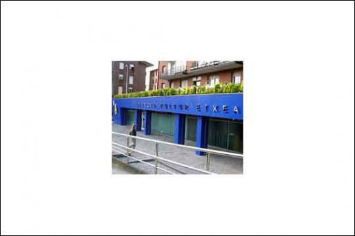 Biblioteca de Getxo (Villamonte)